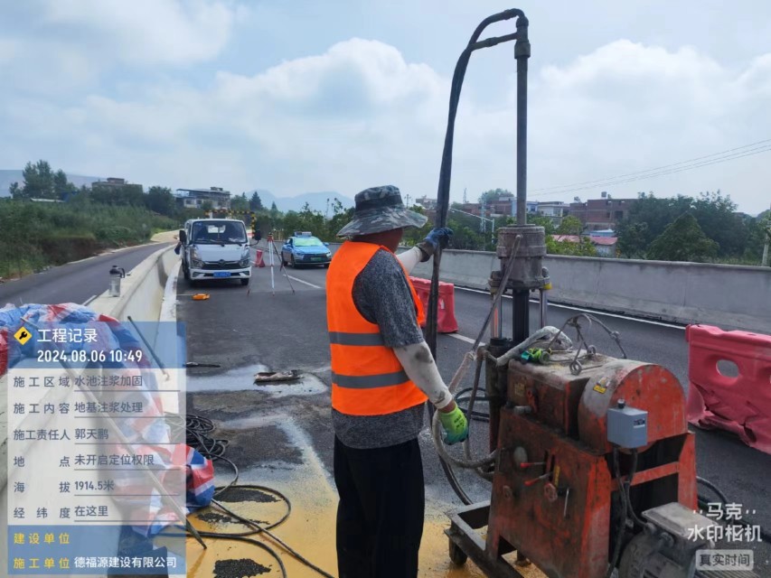 文县地基沉降注浆加固材料有哪些