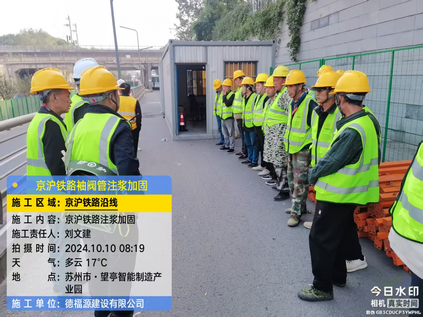 文县哪种地面沉降加固方法最有效?