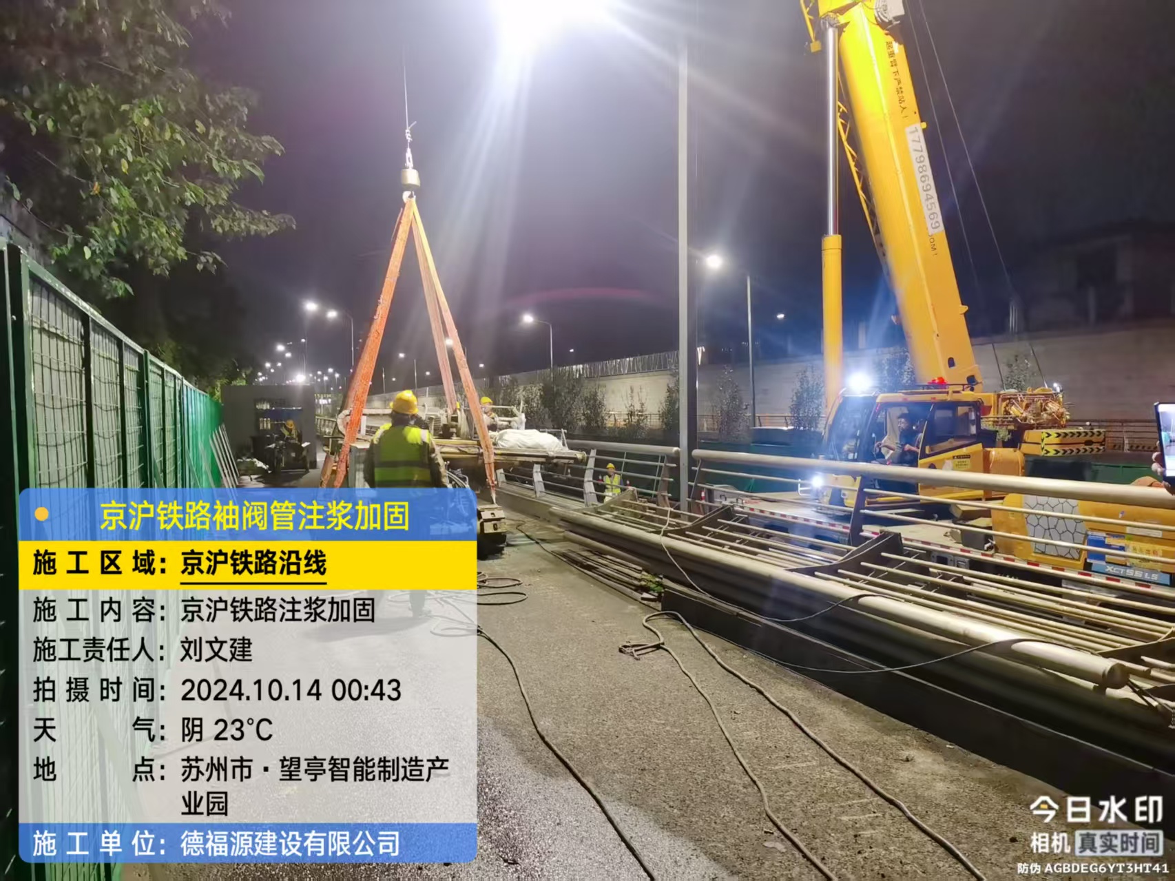 文县厂房地面沉降加固办法